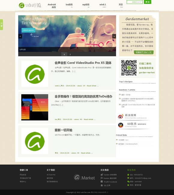 香港码的全部免费的资料 《真心英雄》今日收官，以政法英模为镜传递不朽功勋